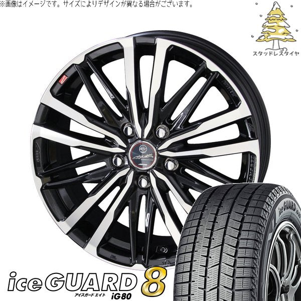 ヨコハマタイヤ アイスガードエイト IG80 215/60R17 ＋ スマック クレスト サファイアブラックポリッシュ 17インチ 7J +53 5H114.3P スタッドレス・ホイール4本セット。1枚目。