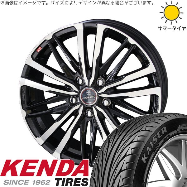 ケンダ カイザー KR20 205/50R17 ＋ スマック クレスト サファイアブラックポリッシュ 17インチ 7J +48 5H100P サマー・ホイール4本セット。1枚目。