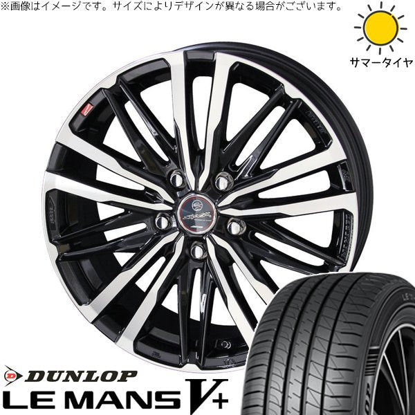 ダンロップ ルマンファイブ 205/65R15 ＋ スマック クレスト サファイアブラックポリッシュ 15インチ 6J +53 5H114.3P サマー・ホイール4本セット。1枚目。