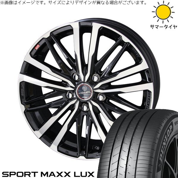 ダンロップ スポーツマックス LUX 215/45R18 ＋ スマック クレスト サファイアブラックポリッシュ 18インチ 8J +45 5H114.3P サマー・ホイール4本セット。1枚目。
