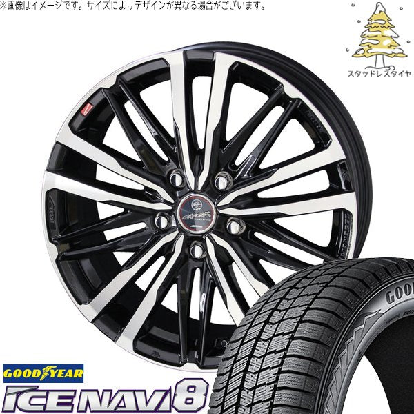 グッドイヤー アイスナビ8 205/45R17 ＋ スマック クレスト サファイアブラックポリッシュ 17インチ 7J +48 5H114.3P スタッドレス・ホイール4本セット。1枚目。