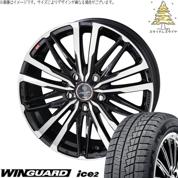 ネクセン ウィンガード アイス2 205/50R17 ＋ スマック クレスト サファイアブラックポリッシュ 17インチ 7J +53 5H114.3P スタッドレス・ホイール4本セット。1枚目。