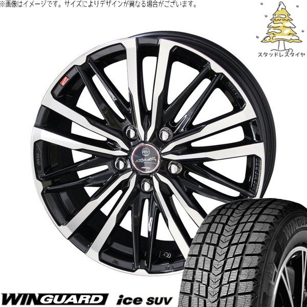 ネクセン ウィンガードアイス SUV 225/50R18 ＋ スマック クレスト サファイアブラックポリッシュ 18インチ 7J +53 5H114.3P スタッドレス・ホイール4本セット。1枚目。
