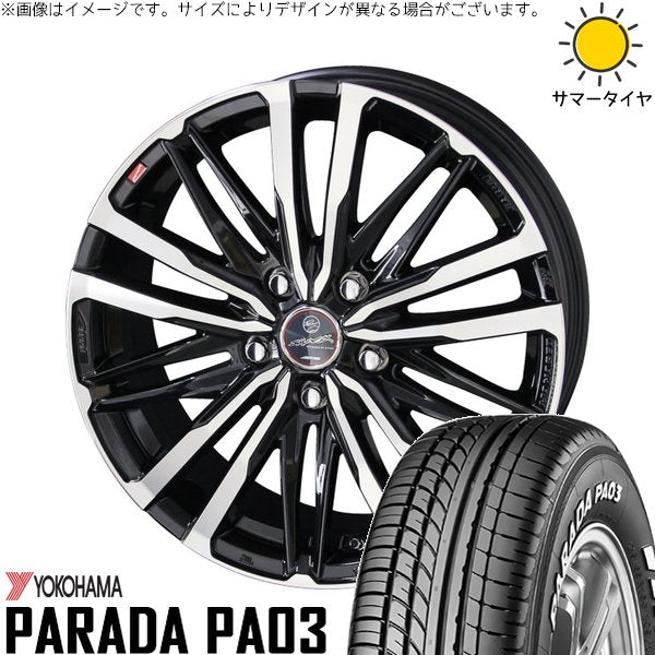 ヨコハマタイヤ パラダ PA03 215/60R17 ＋ スマック クレスト サファイアブラックポリッシュ 17インチ 7J +38 5H114.3P サマー・ホイール4本セット。1枚目。