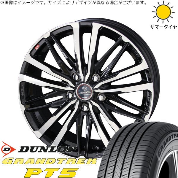 ダンロップ グラントレック PT5 225/55R18 ＋ スマック クレスト サファイアブラックポリッシュ 18インチ 7J +48 5H100P サマー・ホイール4本セット。1枚目。