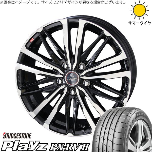 ブリヂストン プレイズ PX-RV2 205/65R15 ＋ スマック クレスト サファイアブラックポリッシュ 15インチ 6J +53 5H114.3P サマー・ホイール4本セット。1枚目。