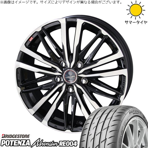 ブリヂストン ポテンザ アドレナリン RE004 225/45R18 ＋ スマック クレスト サファイアブラックポリッシュ 18インチ 8J +45 5H114.3P サマー・ホイール4本セット。1枚目。