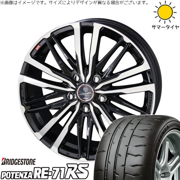 ブリヂストン ポテンザ RE71-RS 195/55R16 ＋ スマック クレスト サファイアブラックポリッシュ 16インチ 6.5J +53 5H114.3P サマー・ホイール4本セット。1枚目。