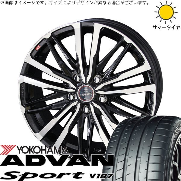 ヨコハマタイヤ アドバンスポーツ V107 225/40R18 ＋ スマック クレスト サファイアブラックポリッシュ 18インチ 8J +45 5H114.3P サマー・ホイール4本セット。1枚目。