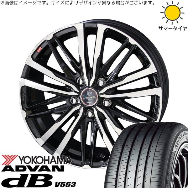 ヨコハマタイヤ アドバン デシベル V553 205/60R16 ＋ スマック クレスト サファイアブラックポリッシュ 16インチ 6.5J +48 5H114.3P サマー・ホイール4本セット。1枚目。