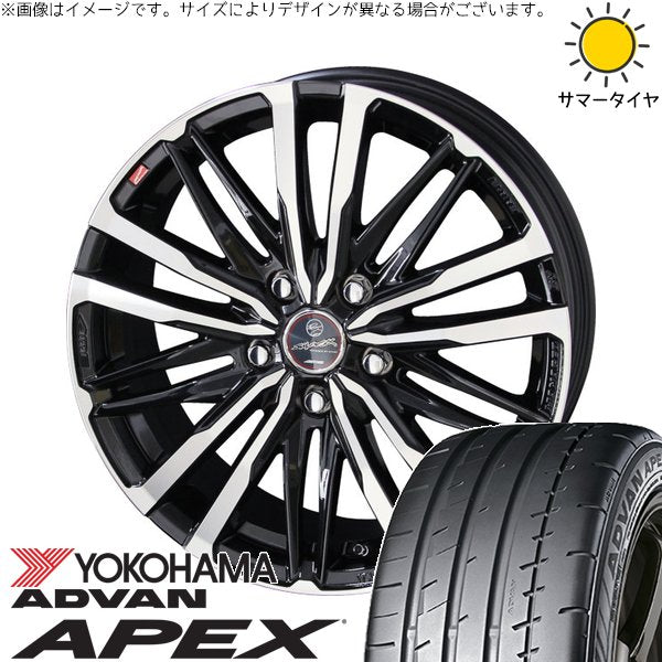 ヨコハマタイヤ アドバン APEX V601 225/40R18 ＋ スマック クレスト サファイアブラックポリッシュ 18インチ 8J +45 5H114.3P サマー・ホイール4本セット。1枚目。