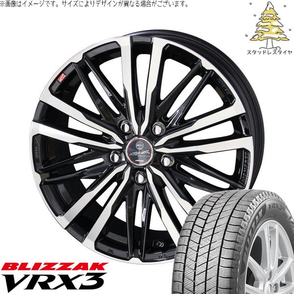 ブリヂストン ブリザック VRX3 205/55R17 ＋ スマック クレスト サファイアブラックポリッシュ 17インチ 7J +53 5H114.3P スタッドレス・ホイール4本セット。1枚目。