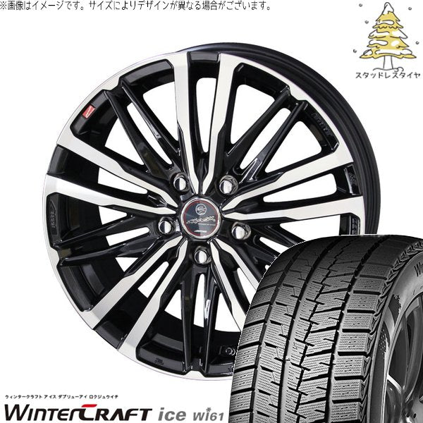 クムホ ウィンタークラフト アイス Wi61 205/65R15 ＋ スマック クレスト サファイアブラックポリッシュ 15インチ 6J +53 5H114.3P スタッドレス・ホイール4本セット。1枚目。