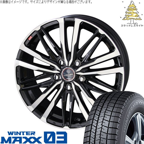 ダンロップ ウィンターマックス03 235/55R18 ＋ スマック クレスト サファイアブラックポリッシュ 18インチ 8J +45 5H114.3P スタッドレス・ホイール4本セット。1枚目。