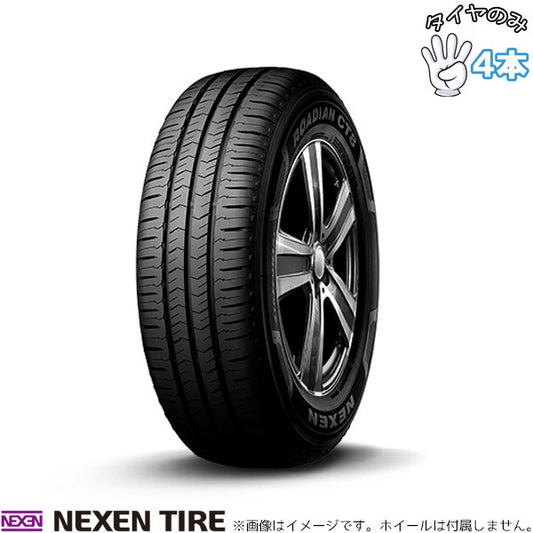 ハイエース キャラバン 215/65R16 109/107 16インチ サマータイヤ | ネクセン ローディアン CT8 4本セット 正規品
