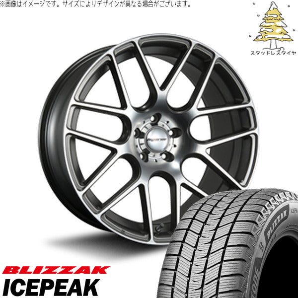 ブリヂストン ブリザック ICEPEAK 235/60R19 ＋ ハイペリオン CVM ダイアカット/アッシュグレー 19インチ 8.5J +35 5H114.3P スタッドレス・ホイール4本セット。1枚目。