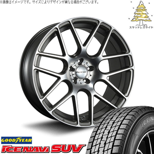 グッドイヤー アイスナビ SUV 235/55R20 ＋ ハイペリオン CVM ダイアカット/アッシュグレー 20インチ 8.5J +35 5H114.3P スタッドレス・ホイール4本セット。1枚目。