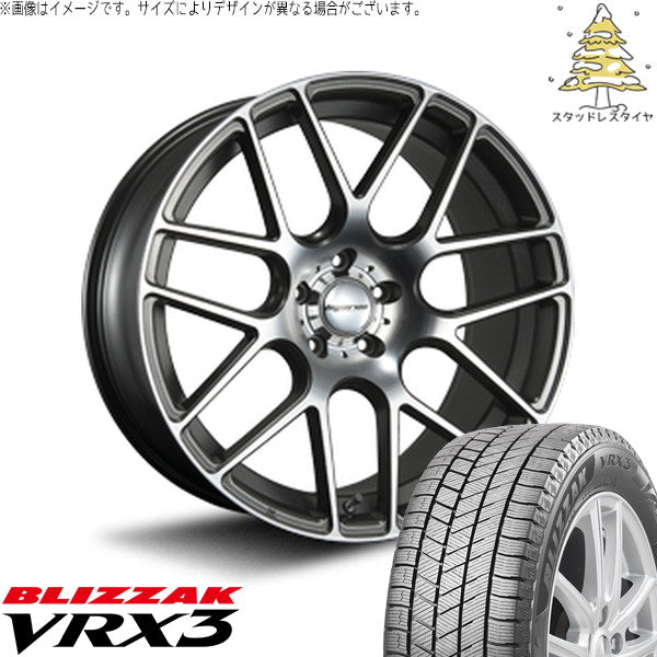 ブリヂストン ブリザック VRX3 245/40R20 ＋ ハイペリオン CVM ダイアカット/アッシュグレー 20インチ 8.5J +45 5H114.3P スタッドレス・ホイール4本セット。1枚目。