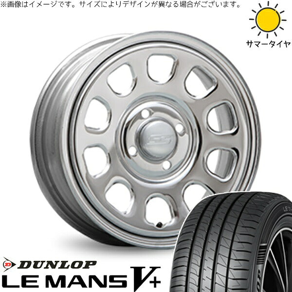 ダンロップ ルマンファイブ 165/65R14 ＋ デイトナ SS クローム 14インチ 5J +42 4H100P サマー・ホイール4本セット。1枚目。