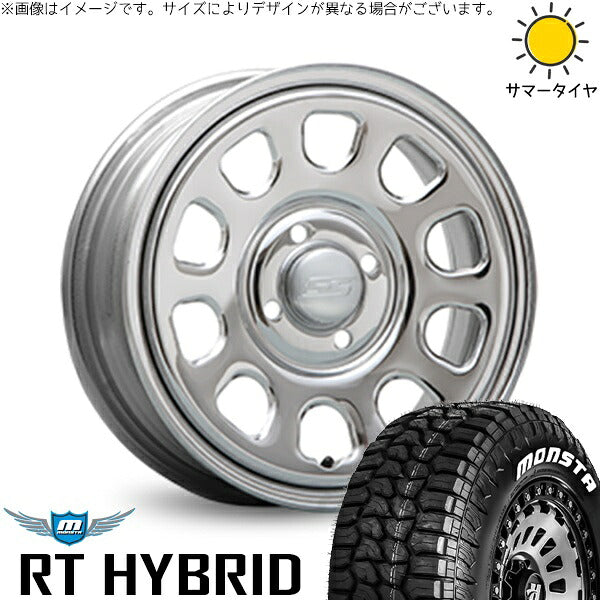 モンスタタイヤ RTハイブリッド (RT HYBRID) 165/65R14 ＋ デイトナ SS クローム 14インチ 5J +42 4H100P サマー・ホイール4本セット。1枚目。