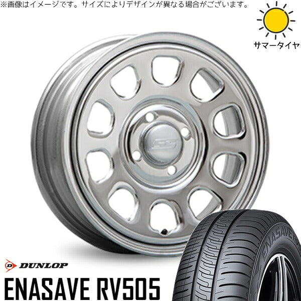 ダンロップ エナセーブ RV505 165/65R14 ＋ デイトナ SS クローム 14インチ 5J +42 4H100P サマー・ホイール4本セット。1枚目。