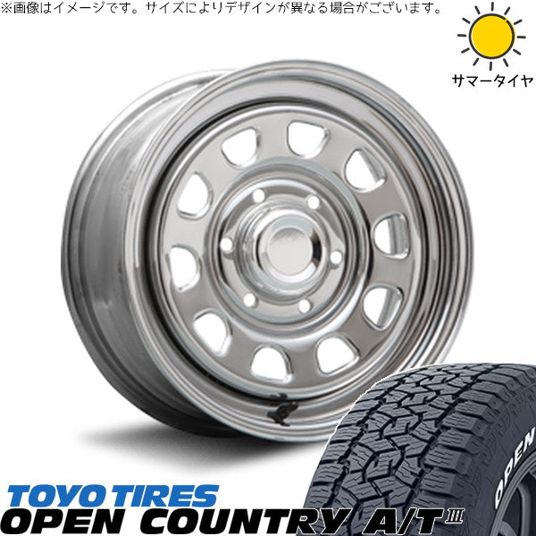 トーヨータイヤ オープンカントリー A/T3 ホワイトレター 215/70R16 ＋ デイトナ SS クローム 16インチ 7J +38 6H139.7P サマー・ホイール4本セット。1枚目。