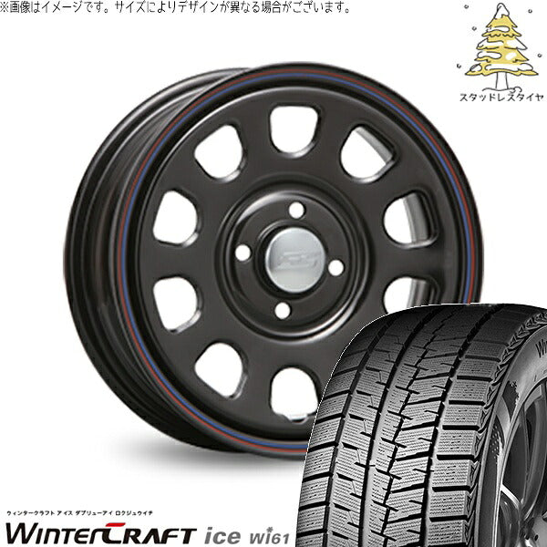 クムホ ウィンタークラフト アイス Wi61 (WinterCraft ice Wi61) 195/65R15 ＋ デイトナ SS ブラック 15インチ 6J +30 4H100P スタッドレス・ホイール4本セット。1枚目。