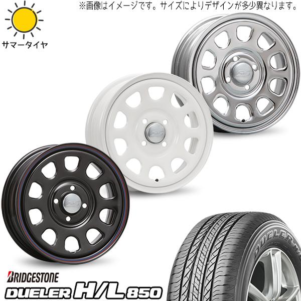 ブリヂストン デューラー HL850 175/80R16 ＋ デイトナ SS ブラック 16インチ 7J +35 5H114.3P サマー・ホイール4本セット。1枚目。
