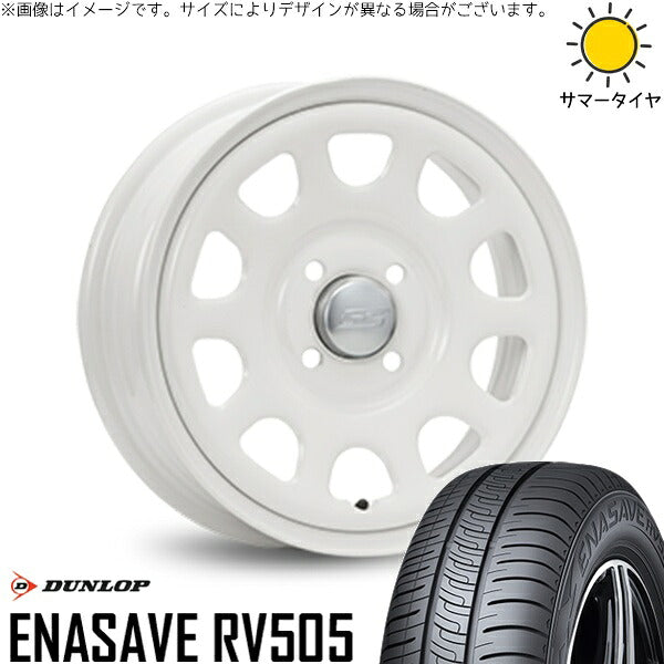ダンロップ エナセーブ RV505 165/65R14 ＋ デイトナ SS ホワイト 14インチ 5J +42 4H100P サマー・ホイール4本セット。1枚目。