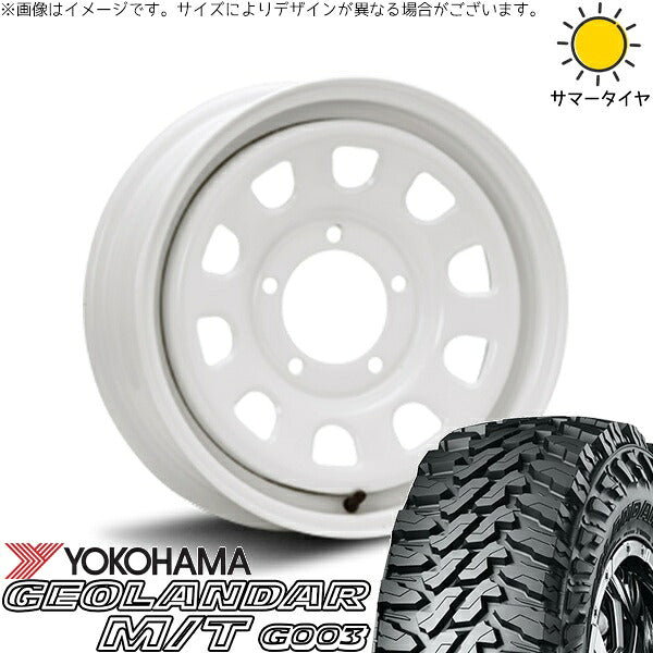 ヨコハマタイヤ ジオランダー M/T G003 175/80R16 ＋ デイトナ SS ホワイト 16インチ 5.5J +20 5H139.7P サマー・ホイール4本セット。1枚目。