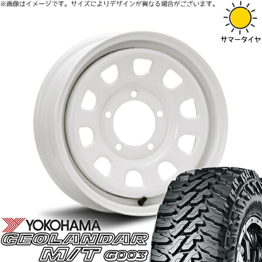 ヨコハマタイヤ ジオランダー M/T G003 (GEOLANDAR M/T G003) 215/70R16 ＋ デイトナ SS ホワイト 16インチ 5.5J +20 5H139.7P サマー・ホイール4本セット。1枚目。