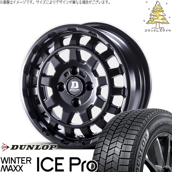 ダンロップ ウィンターマックス ICE Pro 185/70R14 ＋ デサートテック DD-9 マットブラック 14インチ 5J +42 4H114.3P スタッドレス・ホイール4本セット。1枚目。