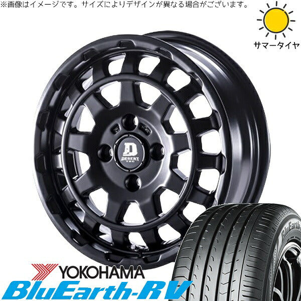 ヨコハマタイヤ ブルーアース RV03 185/70R14 ＋ デサートテック DD-9 マットブラック 14インチ 5J +42 4H114.3P サマー・ホイール4本セット。1枚目。