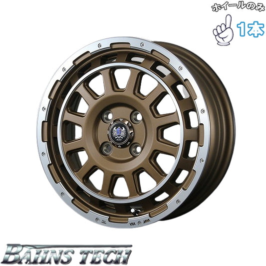 ハスラー タフト 15インチ アルミホイール 4穴100 | バーンズテック DH-ストリーム セミグロスブロンズ 5J 1本のみ 正規品