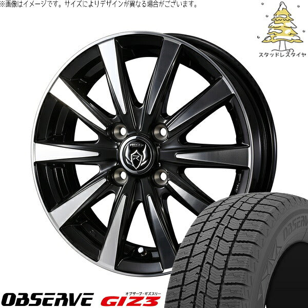 トーヨータイヤ オブザーブ GIZ3 205/55R16 ＋ ライツレー DI ブラックポリッシュ/ブロンズクリア 16インチ 6J +40 4H100P スタッドレス・ホイール4本セット。1枚目。