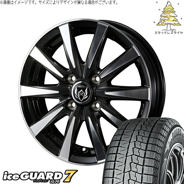 ヨコハマタイヤ アイスガードセブン IG70 175/60R16 ＋ ライツレー DI ブラックポリッシュ/ブロンズクリア 16インチ 6J +40 4H100P スタッドレス・ホイール4本セット。1枚目。