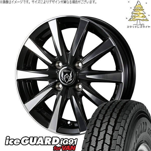 ヨコハマタイヤ アイスガード91 IG91 145/80R12 ＋ ライツレー DI ブラックポリッシュ/ブロンズクリア 12インチ 4J +42 4H100P スタッドレス・ホイール4本セット。1枚目。