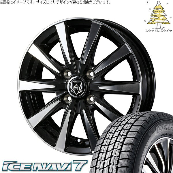 グッドイヤー アイスナビ7 175/65R15 ＋ ライツレー DI ブラックポリッシュ/ブロンズクリア 15インチ 5.5J +42 4H100P スタッドレス・ホイール4本セット。1枚目。