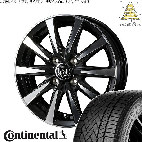 コンチネンタル ノースコンタクト NC7 185/65R15 ＋ ライツレー DI ブラックポリッシュ/ブロンズクリア 15インチ 5.5J +42 4H100P スタッドレス・ホイール4本セット。1枚目。