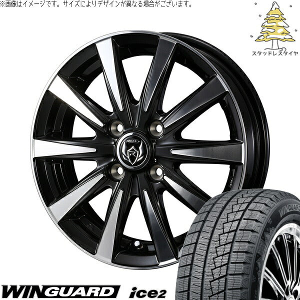 ネクセン ウィンガード アイス2 165/70R14 ＋ ライツレー DI ブラックポリッシュ/ブロンズクリア 14インチ 5.5J +38 4H100P スタッドレス・ホイール4本セット。1枚目。