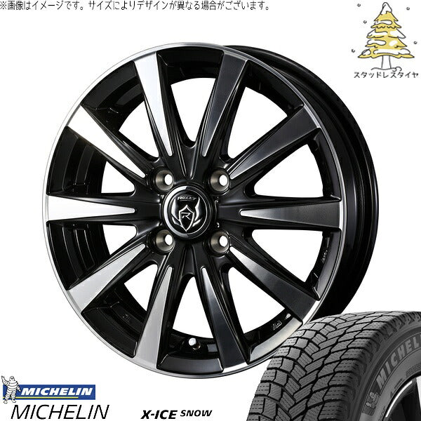 ミシュラン エックスアイス スノー 165/55R15 ＋ ライツレー DI ブラックポリッシュ/ブロンズクリア 15インチ 5.5J +42 4H100P スタッドレス・ホイール4本セット。1枚目。