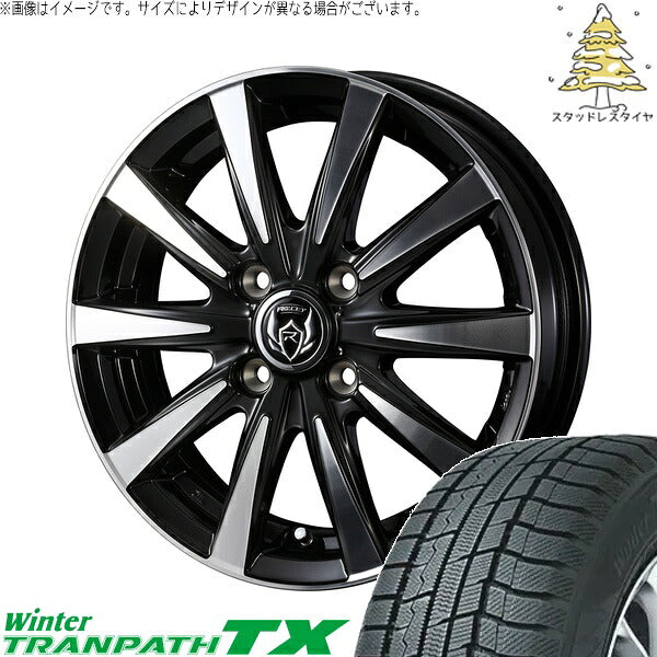 トーヨータイヤ ウィンタートランパス TX 195/65R15 ＋ ライツレー DI ブラックポリッシュ/ブロンズクリア 15インチ 5.5J +42 4H100P スタッドレス・ホイール4本セット。1枚目。