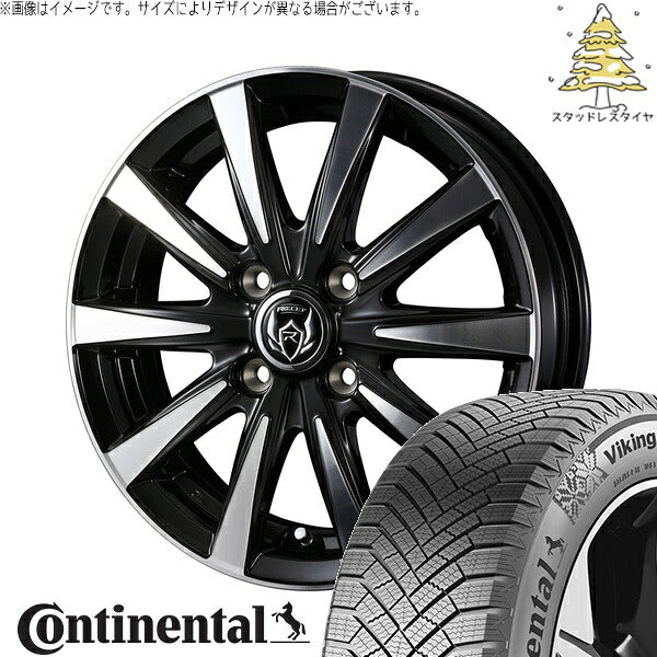コンチネンタル バイキングコンタクト8 185/65R15 ＋ ライツレー DI ブラックポリッシュ/ブロンズクリア 15インチ 5.5J +50 4H100P スタッドレス・ホイール4本セット。1枚目。