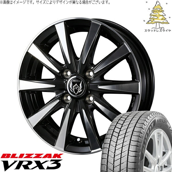 ブリヂストン ブリザック VRX3 175/55R15 ＋ ライツレー DI ブラックポリッシュ/ブロンズクリア 15インチ 5.5J +42 4H100P スタッドレス・ホイール4本セット。1枚目。