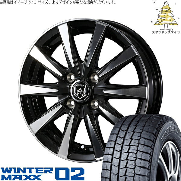 ダンロップ ウィンターマックス02 185/60R15 ＋ ライツレー DI ブラックポリッシュ/ブロンズクリア 15インチ 5.5J +42 4H100P スタッドレス・ホイール4本セット。1枚目。