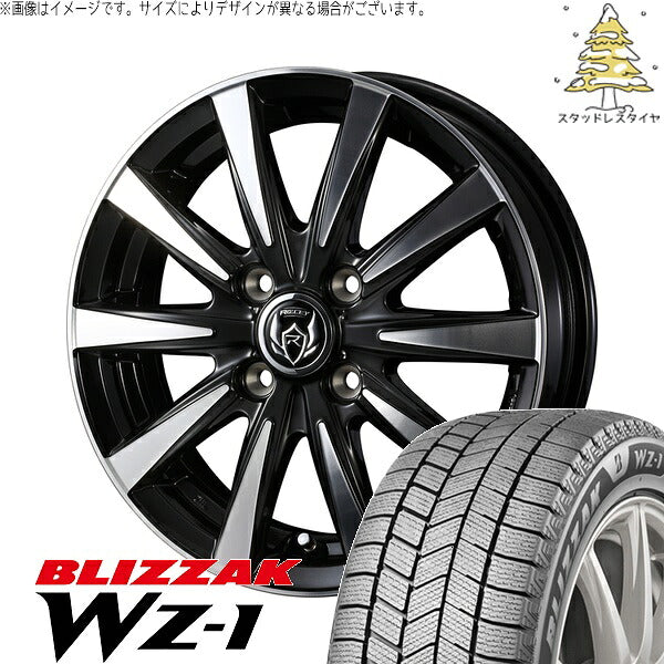 ブリヂストン ブリザック WZ-1 185/60R15 ＋ ライツレー DI ブラックポリッシュ/ブロンズクリア 15インチ 5.5J +50 4H100P スタッドレス・ホイール4本セット。1枚目。