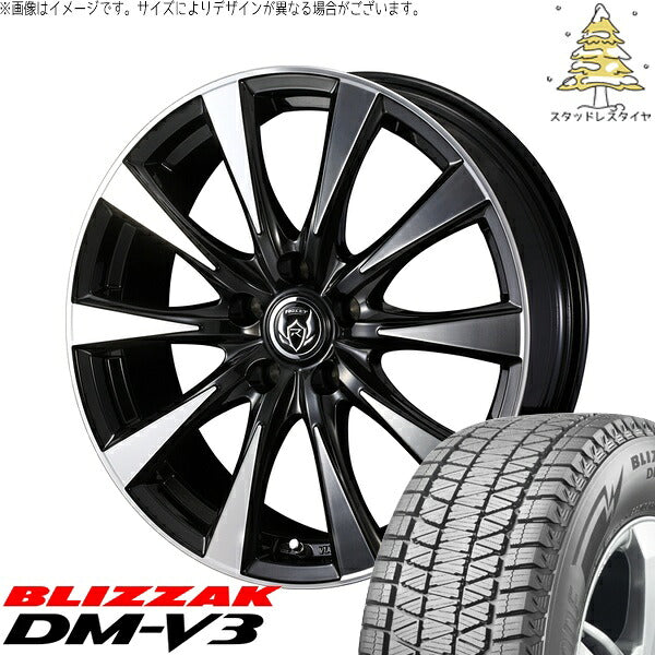 ブリヂストン ブリザック DM-V3 245/65R17 ＋ ライツレー DI ブラックポリッシュ/ブロンズクリア 17インチ 7J +40 5H114.3P スタッドレス・ホイール4本セット。1枚目。