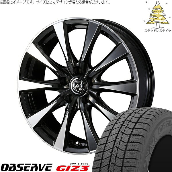 トーヨータイヤ オブザーブ GIZ3 225/55R17 ＋ ライツレー DI ブラックポリッシュ/ブロンズクリア 17インチ 7J +40 5H114.3P スタッドレス・ホイール4本セット。1枚目。