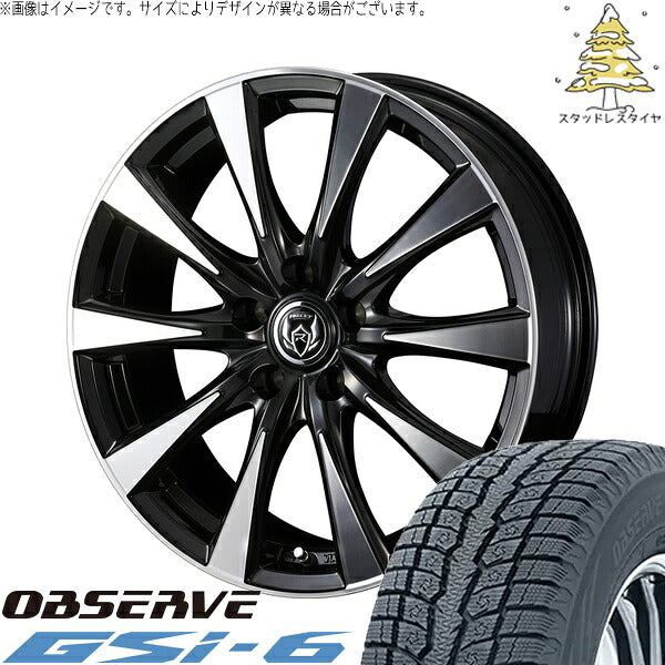 トーヨータイヤ オブザーブ Gsi-6 225/55R18 ＋ ライツレー DI ブラックポリッシュ/ブロンズクリア 18インチ 7.5J +48 5H114.3P スタッドレス・ホイール4本セット。1枚目。