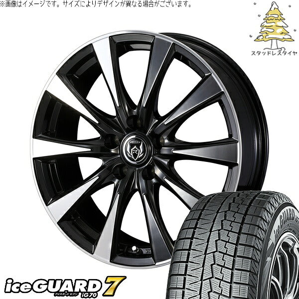 ヨコハマタイヤ アイスガードセブン IG70 205/55R16 ＋ ライツレー DI ブラックポリッシュ/ブロンズクリア 16インチ 6.5J +53 5H114.3P スタッドレス・ホイール4本セット。1枚目。